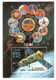 Cosmonauts' Day - Soyuz T Souvenir Sheet
