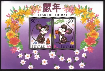 New Year 1996 Year of The Rat: Artistic Cartoon Rats - Miniature Sheet of 2
